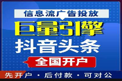 案例分享：如何利用百度信息流实现精准内容传播