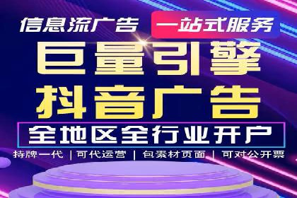 百度竞价托管公司案例分析：低成本高回报的秘密